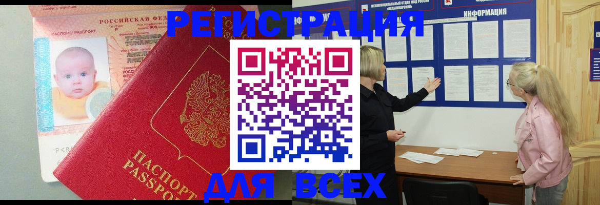 форма 3 в Удачном